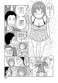 [Reiji] Hetakuso na Suki no Tsutaekata [Digital]