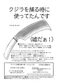 [Sumomo Dou] Bibi Anbetsu 36 [English]