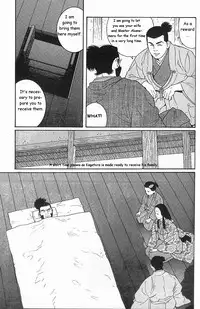 [Gengoroh Tagame] Arena [English]