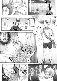 (COMIC1☆8) [Lunatic*Maiden (Poruno Ibuki)] Motto Milk