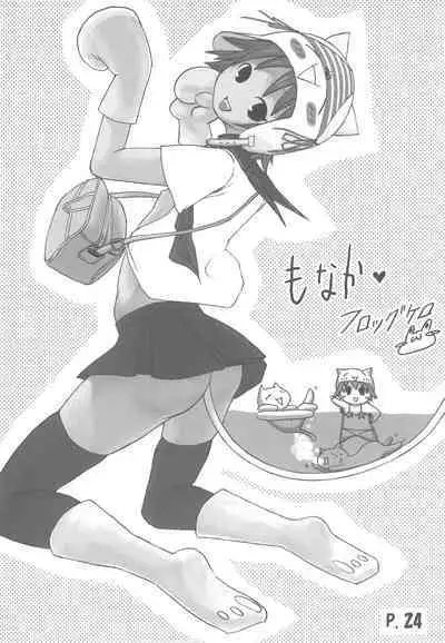 Hitoyasumix Monaka no Hon