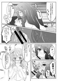 (C78) [Yuyu Tuusin] Maimai Tsuushin Vol3 - Sawamura Eri Hen - (Original)