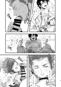 (SUPERKansai24) [Rissuinoti (Tentenkingyo)] OUI!! D'accord!! (Fate/Grand Order)