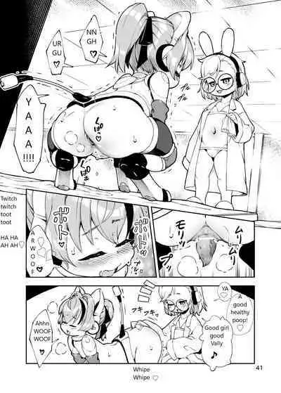 Soujuu no Valerie Inu Pet-ka Kaizou Keikaku | valerie cyborg dog