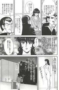 [Minor Boy] Dorei Onna Kyoushi Keiko 1