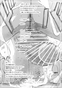 [PikoPiko Saber] Daily of the Goddess