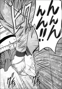 [Crimson (Carmine)] Virgin Train