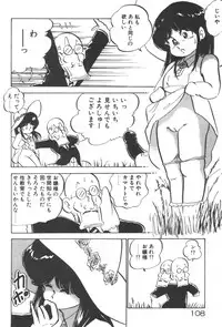 [Nakamori Ai] Ogenki Ai-Land