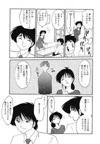 [TsuyaTsuya] Hisae Haitoku Nikki Kanzenban Jou