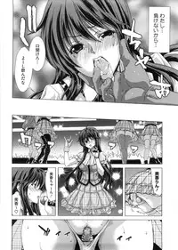 [Hori Hiroaki] DEBUT