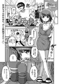 COMIC Megastore Alpha 2017-01 [Digital]