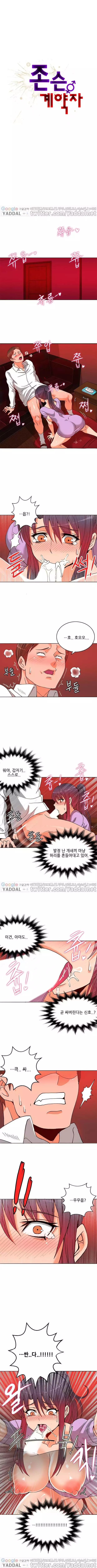 Johnson Contractor Ch.0-24