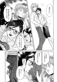 [Takano Yuki] Kokuhaku no Katachi