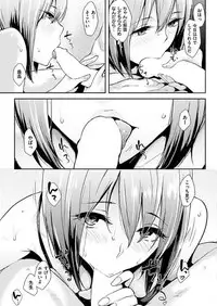 COMIC HANA-MAN 2017-10 [Digital]