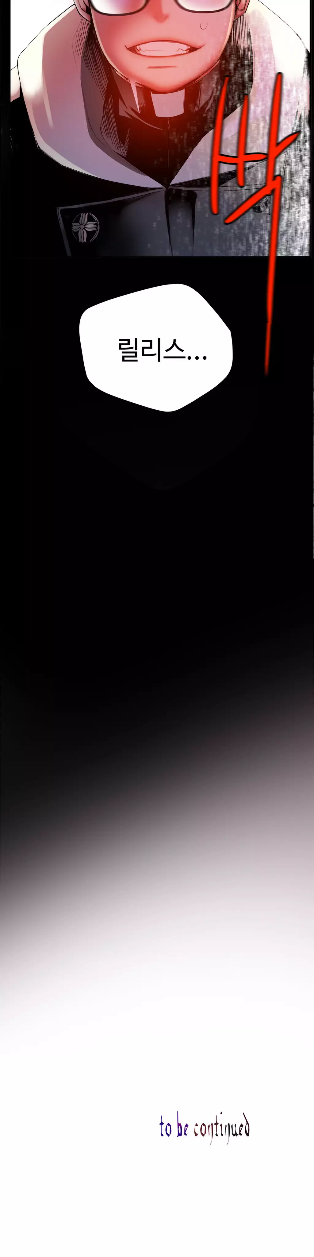 Lilith`s Cord Ch.0-38