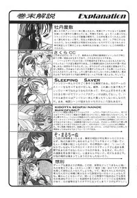 [Zen Yasumori] Three Thousand Turns [Darkstalkers, Nadesico, To Heart, possibly others]