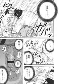 (C78) [Fugudoku (Katou Fuguo)] SURUDAKE. (Touhou Project)