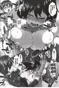 [Ariga Tou] Ketsusen Ryaku [Chinese]