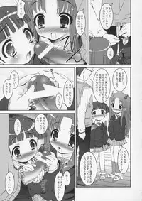 (C66) [Misty Isle (Sorimura Youji)] BumbleBees (Shuukan Watashi no Oniichan)