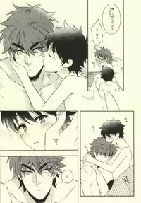 (CCOsaka100) [Transgenics. (Chamame)] After Romance (Toriko)