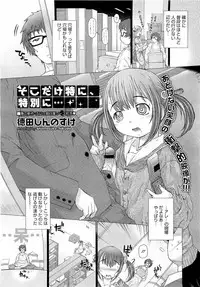 Comic Megastore H 2009-05