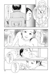 [Antholoy] Ankoku Jojou - Lyricism in the Dark