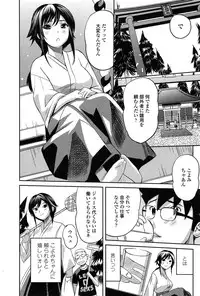 COMIC Penguin Club Sanzokuban 2015-02