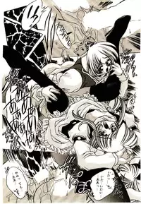 [Oowada Tomari] Elsie Cupid!