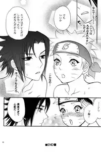 [Mikayla (Imai Hanako)] Nyota mo Shota mo Oishii Desu (Naruto)