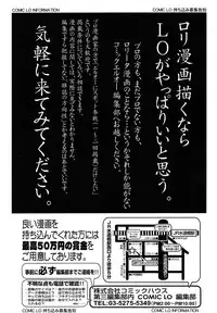 COMIC LO 2014-04 Vol. 121