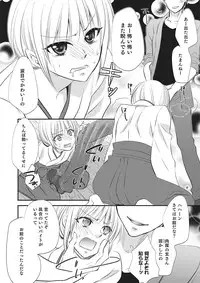 [Anthology] Otokonoko Heaven's Door 2 [Digital]