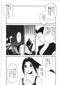 COMIC TENMA 1999-02