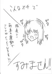 (C90) [p-kan (p no Ji)] Senshadou to Oppai (Girls und Panzer)