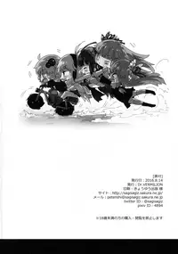 (C90) [Dr.VERMILION (Petenshi)] Voice Eroid + VR Yuzuki Yukari (VOCALOID)