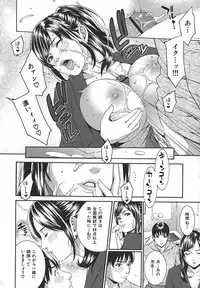 [Syuuen] Midara ni Yara-Night - Let's Spend The Yara-Night Together