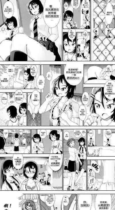 【United Giants】Half Inch High 连载中(5.21更新)