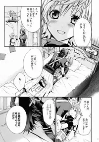 (C78) [Mylist, Crown (Manekineko, Nekonabe)] VTV (Kingdom Hearts)