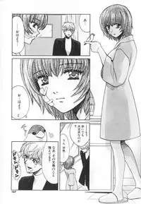 [Kudara Naizou] SEX CRIME 3