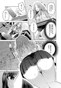 COMIC Anthurium 2017-12 [Digital]