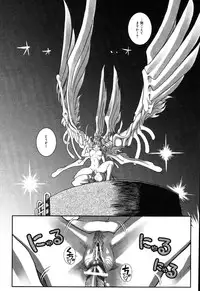 [Kirie Masanobu] LeviAThaN3