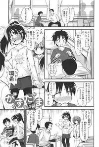 [Fujisaka Lyric] Lyrical Cute