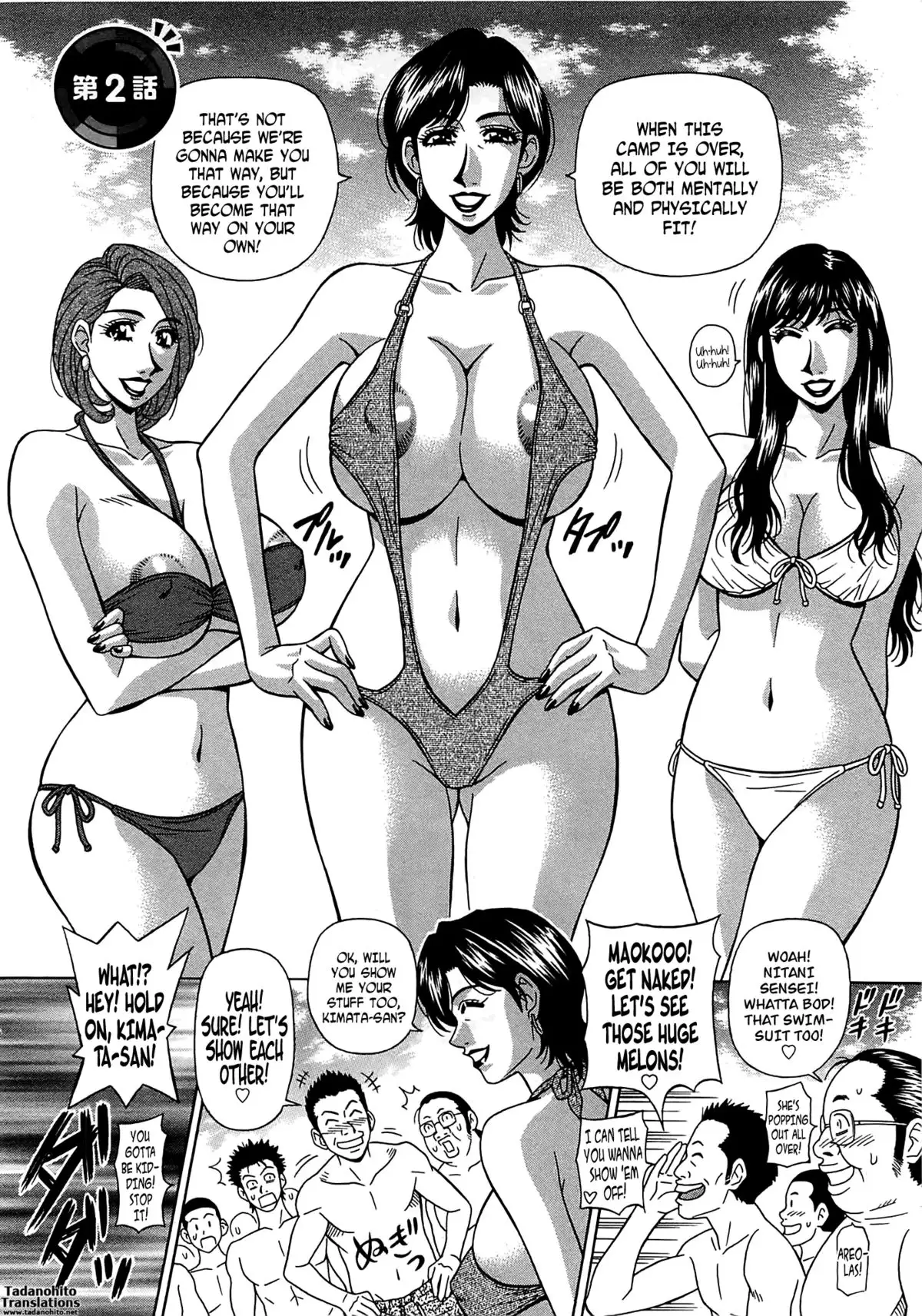 Lucky + Clinic - Rewrite + Clinic 2 Ch. 1-3