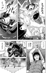 [Jamming] Kanzai Toshi