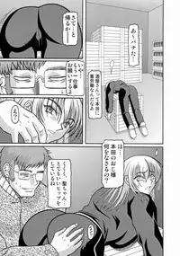 (CR34) [Shiroganeya (Ginseiou)] Kilometer 16 (Maria-sama ga Miteru)