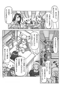 [Asagiri] Futari de Ikou (Kouhen)