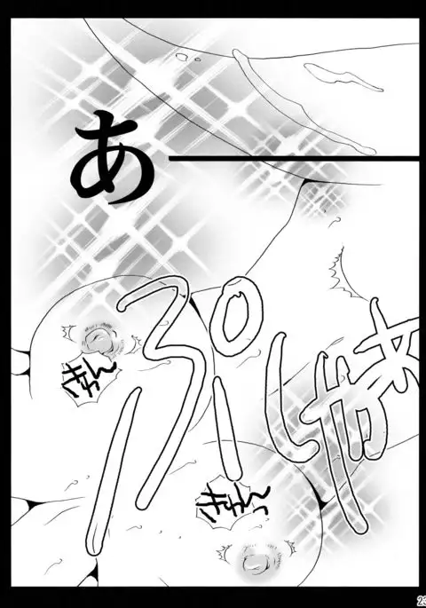 Shimoyuri Kouki Soushuuhen