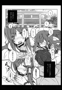 (Reitaisai 10) [Uhii (Uruu, Tyrant Sugawara)] Datte Kimochiii Ndesu! (Touhou Project)