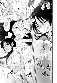 [Sasakura Ayato] Tyrant Punish - I Punish You!