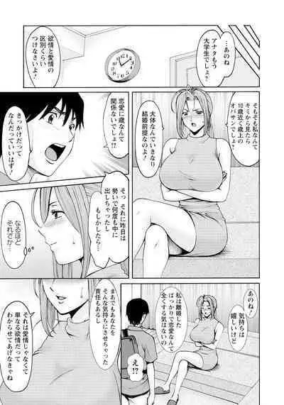 ANGEL Club 2023-02 [Digital]