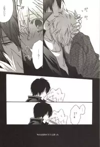 [Kamishima Akira] Doujin Sakka Collection 70 (Katekyo Hitman REBORN!)